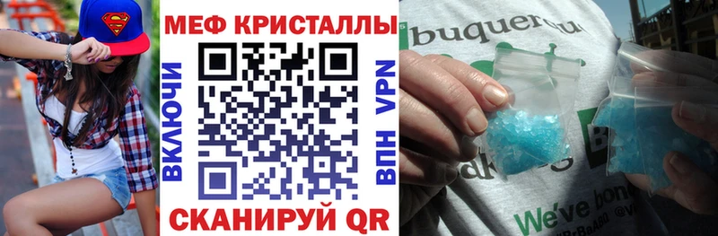 Магазин наркотиков Калязин Кокаин СК Канабис Мефедрон