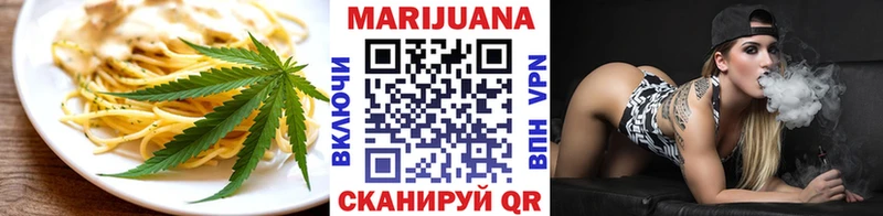 Canna-Cookies конопля  хочу наркоту  Калязин 