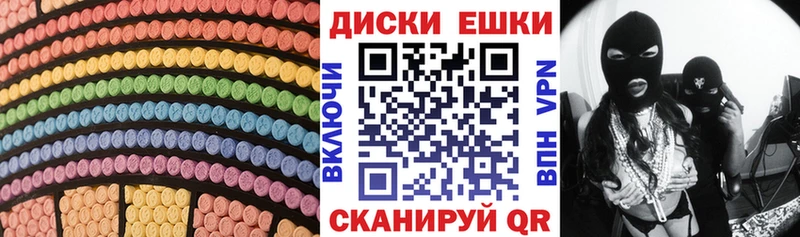 купить   Калязин  Ecstasy XTC 