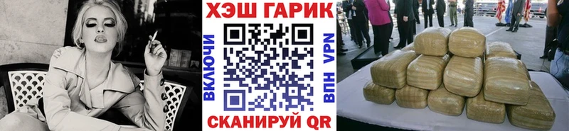 ГАШИШ Ice-O-Lator Калязин