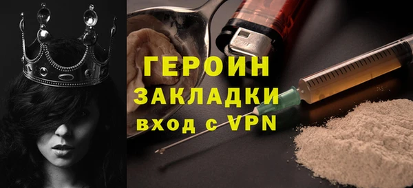 хмурый Волосово