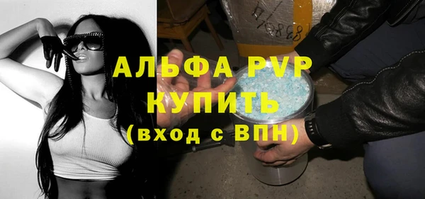 соль ск Вязьма