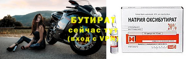 хмурый Волосово