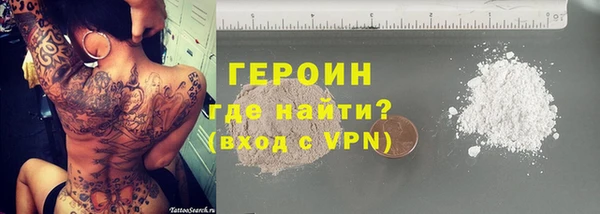 кокаин Володарск
