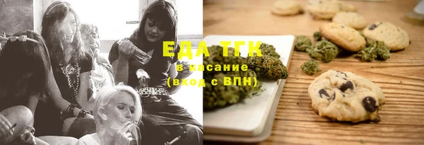 соль ск Вязьма