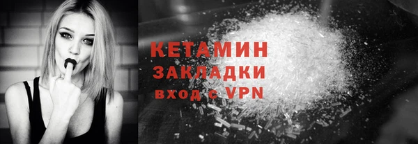 мефедрон мука Вяземский