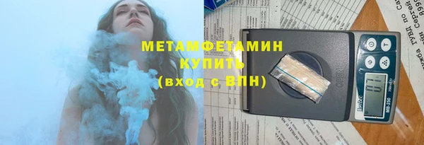 хмурый Волосово