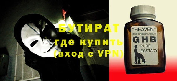 соль ск Вязьма