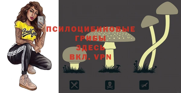 кокаин Володарск