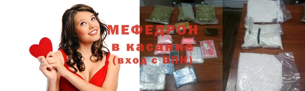 прущие грибы Волоколамск