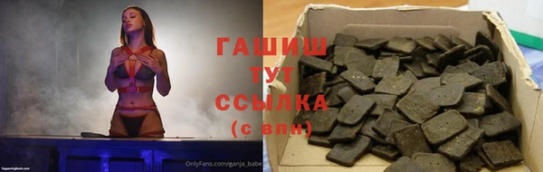 соль ск Вязьма