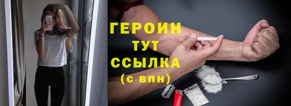 прущие грибы Волоколамск