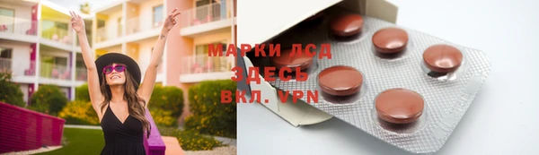 кокаин Володарск