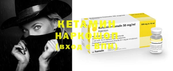 кокаин Володарск