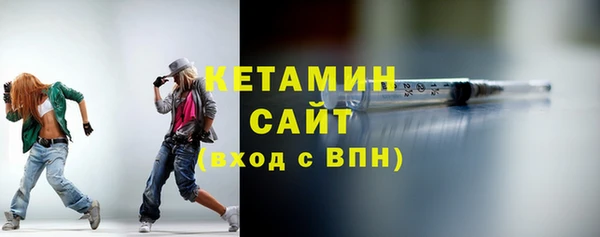 кокаин Володарск
