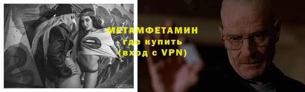 хмурый Волосово