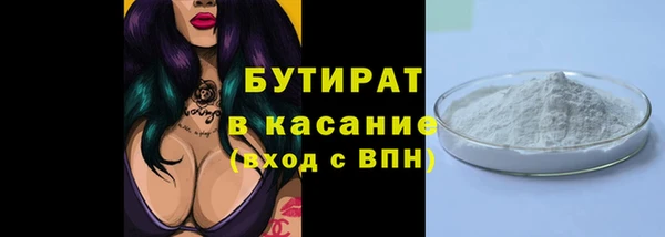 хмурый Волосово