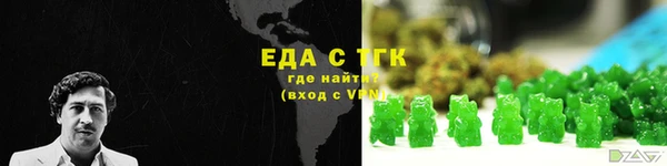 мефедрон мука Вяземский