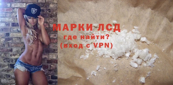 хмурый Волосово