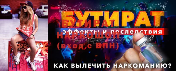 хмурый Волосово