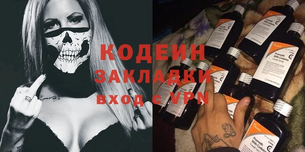 хмурый Волосово