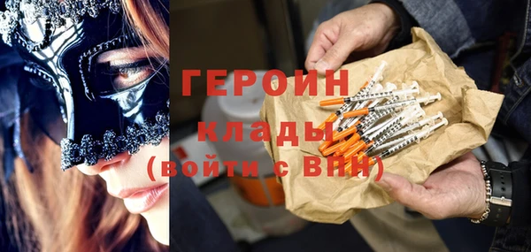 хмурый Волосово