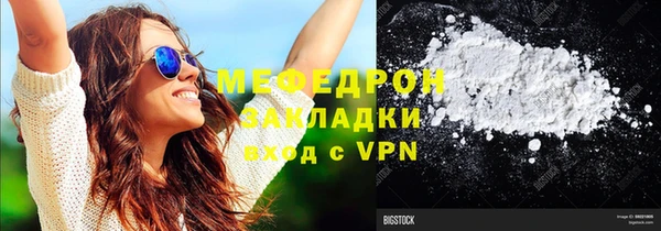 дмт Вязники