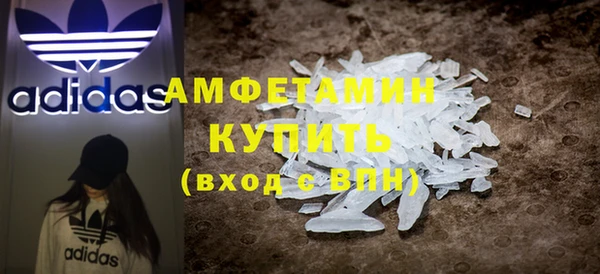 хмурый Волосово