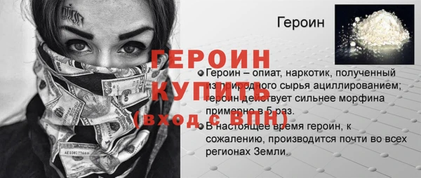 кокаин Володарск
