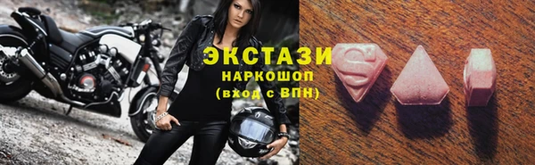 прущие грибы Волоколамск