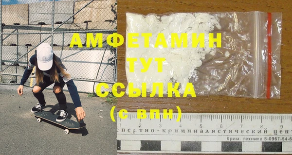 кокаин Володарск