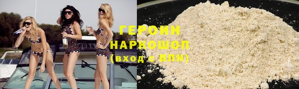 прущие грибы Волоколамск