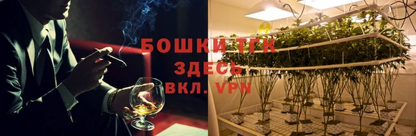 мефедрон мука Вяземский