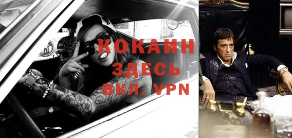 мефедрон мука Вяземский