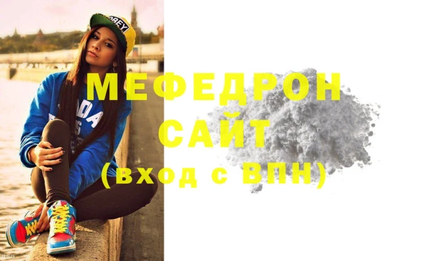 дмт Вязники