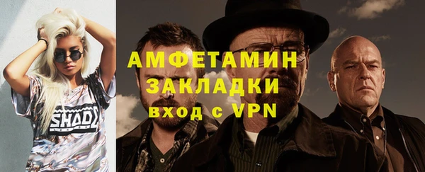 кокаин Володарск