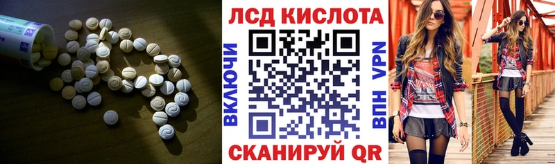 Лсд 25 экстази ecstasy  ОМГ ОМГ зеркало  Калязин 