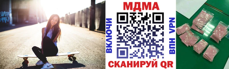 где купить   Калязин  MDMA Molly 