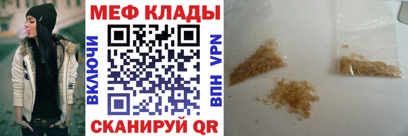 МЯУ-МЯУ mephedrone  Калязин 