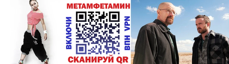 МЕТАМФЕТАМИН витя  Калязин 