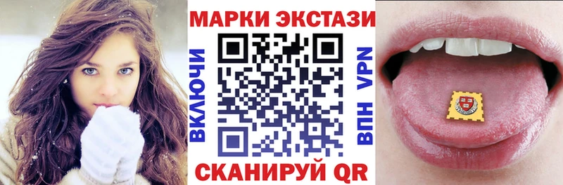 Наркотические марки 1500мкг  купить наркотик  блэк спрут ONION  Калязин 