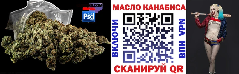 ТГК концентрат  закладки  Калязин 